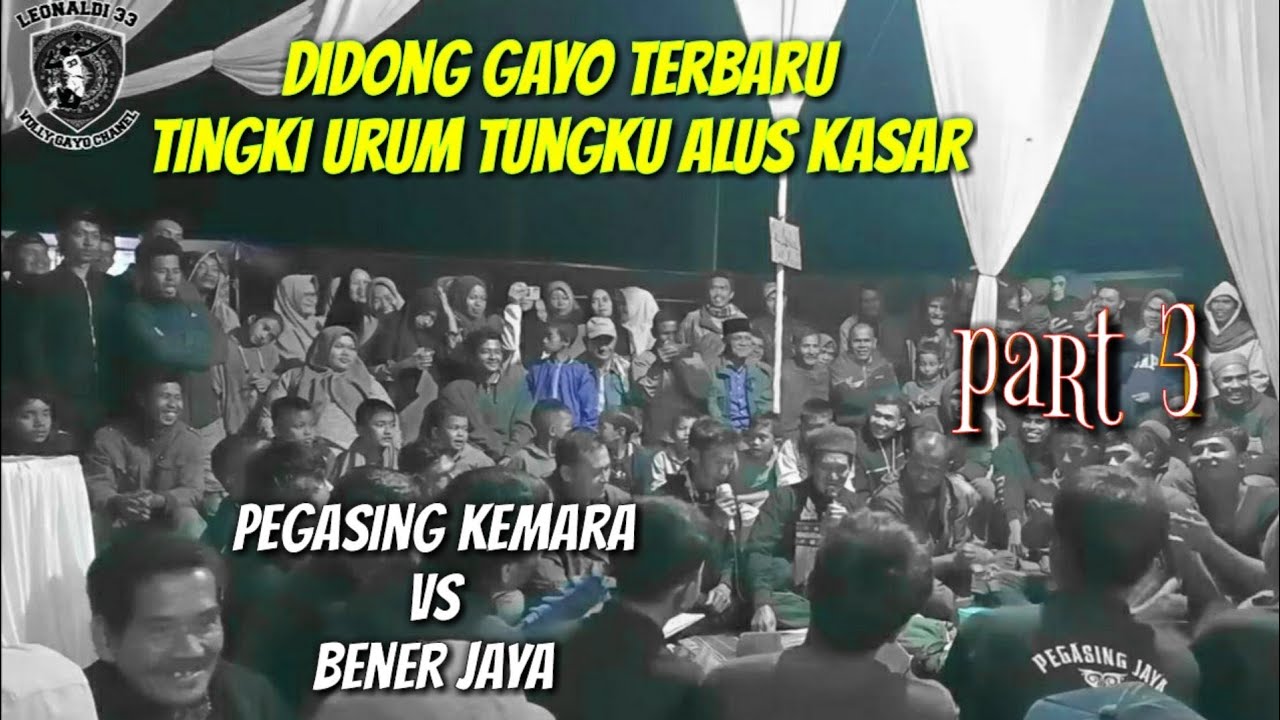 DIDONG GAYO 2025 || PEGASING KEMARA vs BENER JAYA || TUNGKU URUM TINGKI,ALUS KASAR •• PART 3 ••