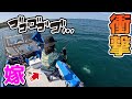 ド素人だったはずの嫁にとんでもない魚が掛かり騒然…