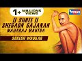 Shree shegoan gajanan maharaj mantra  om namoh shree gajanan by suresh wadkar