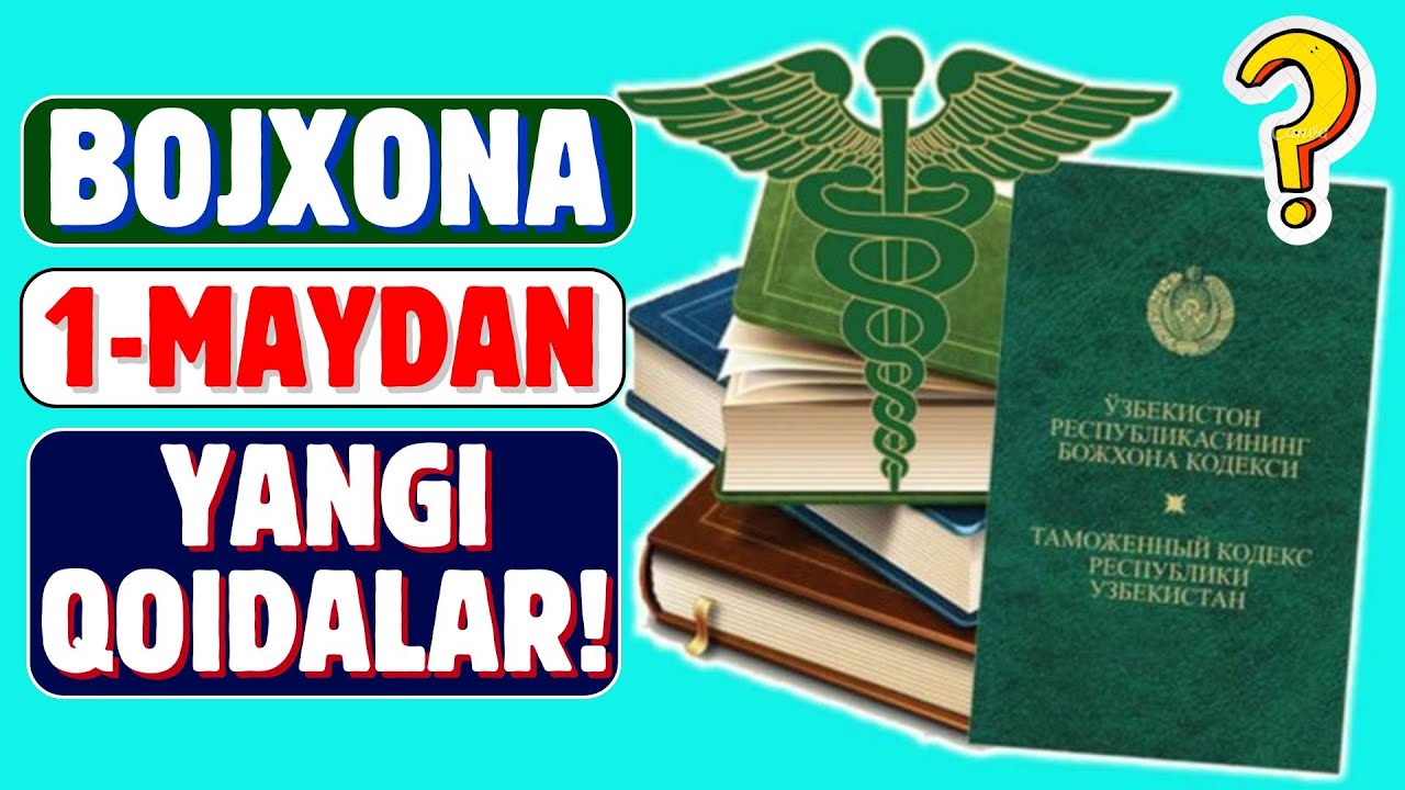 1-MAYDAN BOSHLAB BOJXONA TIZIMIDA YANGI TARTIB, YANGI QOIDALAR!
