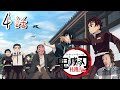 無一郎の稽古は楽しそう~!関西弁外人が鬼滅稽古の4話に反応する【鬼滅の刃 柱稽古編】