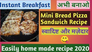 How to make bread pizza sandwich recipe easily at home in 2020 | Tasty yummy & delicious | By Kavita