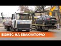 Почти 50 тыс. автомобилей вывезли на штраф-площадки: в Киеве сейчас активно работают эвакуаторы