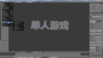 Make Simplified Chinese 3D Text in Blender