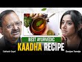 BEST Kaadha Recipe For Cold, Cough, Fever & Overall Health | EP 4 Ayurveda & Herbs | GunjanShouts