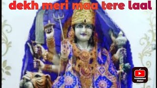 Dekh Meri Maa Tere Laal Kinne Challe Ne By Jaipal Ji Vaishno Devi Ji Bhajan -Jaimataki