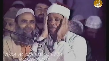 سورة الضحى والشرح بصوت عبدالباسط عبدالصمد | أداء رائع من باكستان – HD