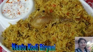 Natu Kodi Biryani Recipe with Coconut Milk | Country Chicken Biryani | My Grandma's Chicken Recipe