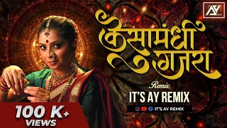 Kesa Madhi Gajara DJ Song | केसा मधी गजरा | Its AY Remix | Anand Shinde Song | Marathi DJ Song |