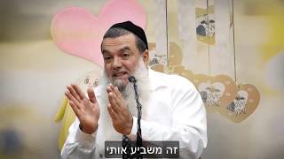הרב יגאל כהן - סוד האושר בעולם HD {כתוביות} - קצרים