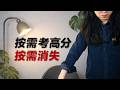 不到3000塊的基層崗，14萬人搶破頭｜河南「三支一扶」出事了