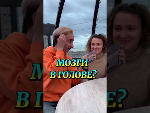 Опрос - самая большая цифра в мире #shorts