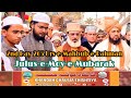 Julus e moye mubarak265 urs e mahbub e rahman 2nd daykhanqaheghausia chishtiyadhawa sharif