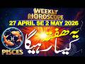 PISCES WEEKLY HOROSCOPE &amp; PREDICTIONS | 27 APRIL TO 3 MAY 2026