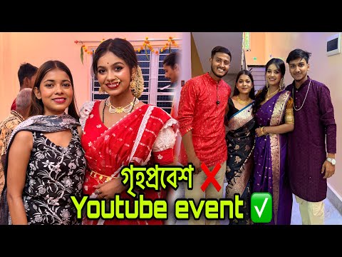 Sumi New Housewarming 😍 Home tour 🥰