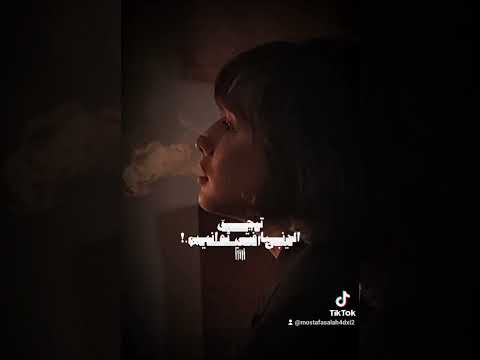 ديما تيجي النهايه عاكس ما تمنناه Mostafa Salah 