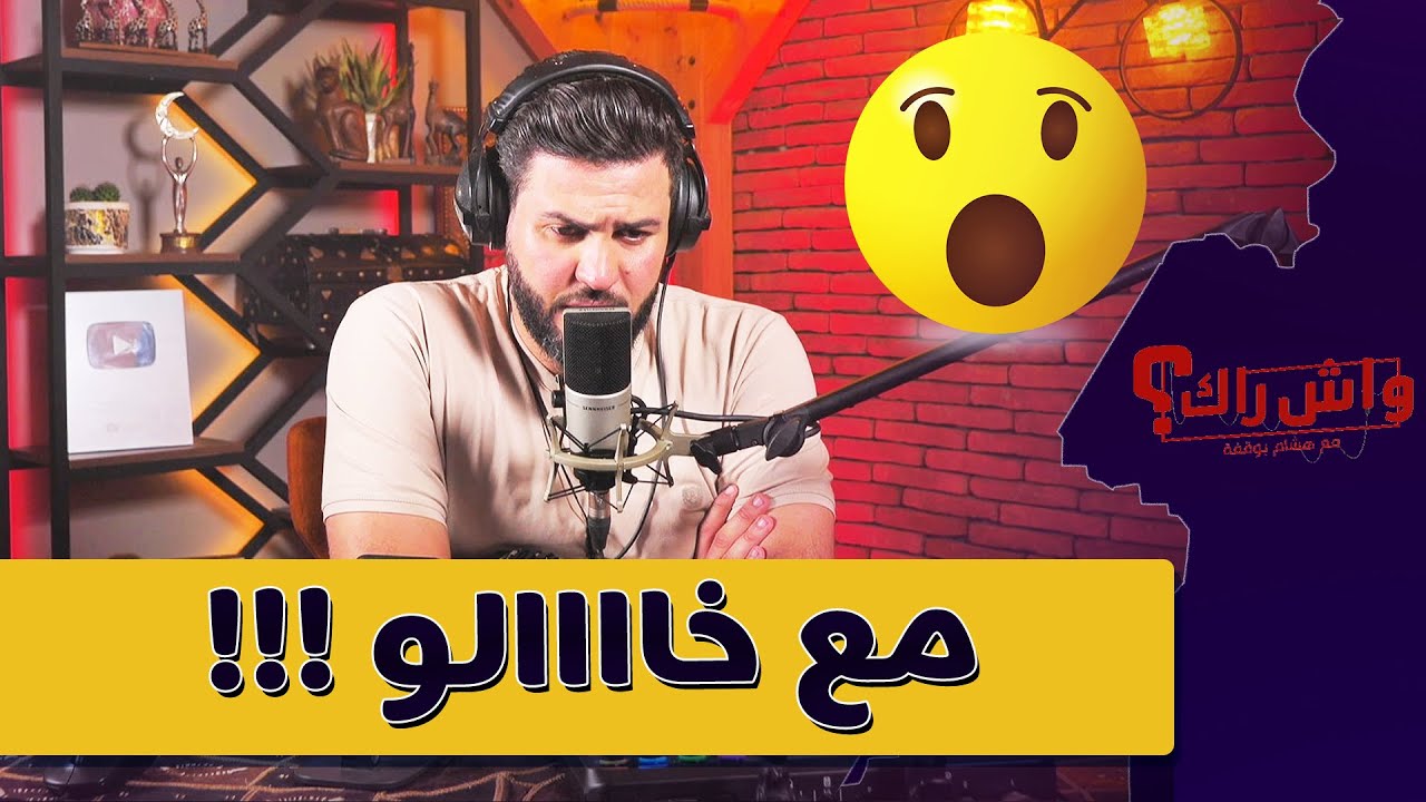 غلطة الصغر فسد تلي حياتي