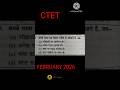 CTET IMPORTANT QUESTION FEBRUARY 2026 #independenceday
