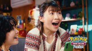 伊藤沙莉、表情のみでお目当てのポケモンexを引いた喜びを表現！結婚後に備わった「新機能」についても明かす　『Pokémon Trading Card Game Pocket（ポケポケ）』TVCM
