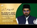 Final Session Tilawat And Translation Jalsa Salana UK 2025 Final Session Tilawat And Translation Jalsa Salana UK 2025