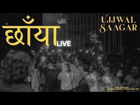 [LIVE Version] छायाँ  -  Chhaya - Performed at Jhamsikhel, Lalitpur 19th April 2025