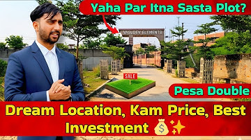 ​🔥 वृंदावन में OMAXE और Vasudev Elements के पास प्लॉट | सस्ते में पाएं अच्छी प्रॉपर्टी || #vrindavan