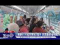 捷運三鶯線正式通車 到8/31電子票證免費搭｜TVBS新聞 @TVBSNEWS01