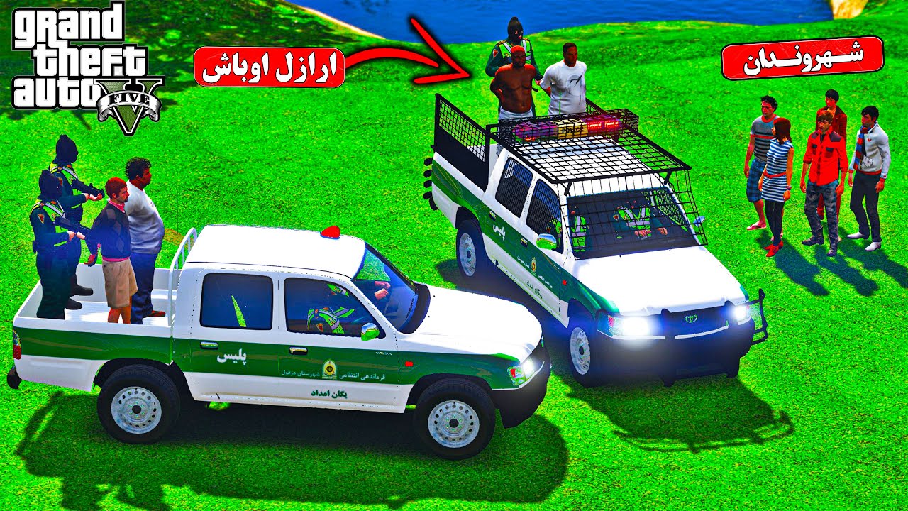 طرح مبارزه با ارازل و اوباش در محل توسط یگان امداد در جی تی ای وی