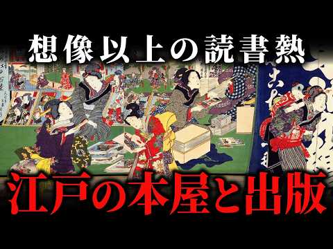 古書　小説　江戸時代 古書 小説 江戸時代 江戸の探偵」鈴木英治 [角川文庫] - KADOKAWA