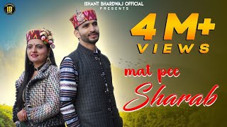 mat pee sharab (ishant bhardwaj official) (present in this world) 4M .views