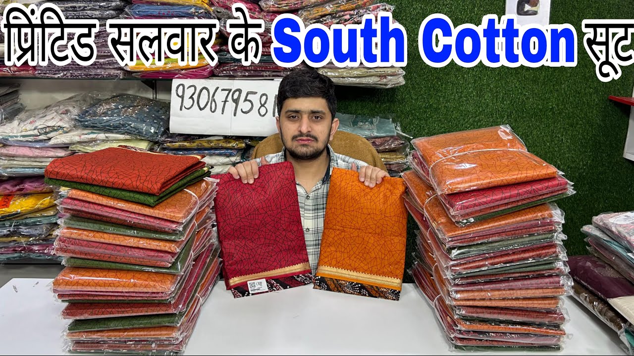 प्रिंटिड सलवार के South Cotton सूटों का धमाका 💃 Evergreen सूट