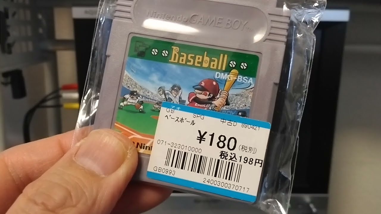 GB版の任天堂ベースボールをやってみた - YouTube