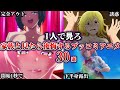 【削除覚悟】家族の前で見ると即死するぶっこみアニメ30選【総集編】【ゆっくり解説】