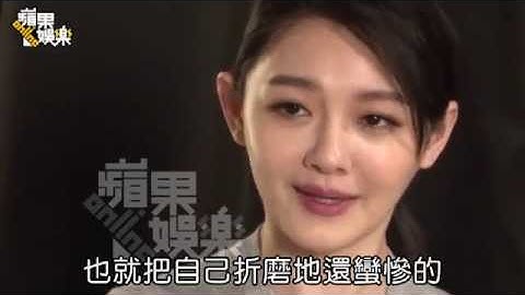 苹果人物大S(下) 产后胖到老公都怕　崩溃险引退--苹果日报20150617 - 天天要闻