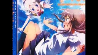 Kuttsukiboshi OST 2 - 04. Uchi no soto no kankei