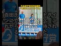 日本保守党百田尚樹氏「本当にムカついてる」 #日本保守党 #百田尚樹 #有本香 #衆議院 #比例は日本保守党 #河村たかし