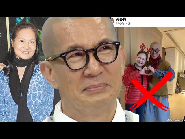 Barbie Hsu's mother deleted photos with son-in-law, regretting marrying daughter to a Korean singer? - YouTube
