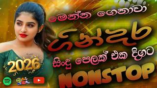 New Sinhala Nonstop 2026 🚀 Best Live Band Songs | Sinhala Sindu Nonstop