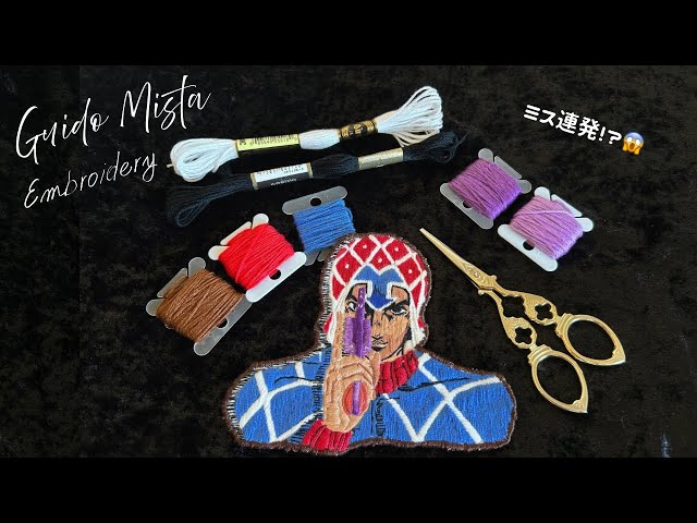 図案写しに大苦戦！JoJoのミスタを刺繍！Struggled Transferring the