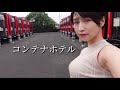 【女ひとり】完全独立個室　コンテナで寝泊まりする独身女