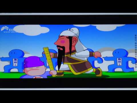 Showgood 大話三國系列- 三英戰呂布 粵語版