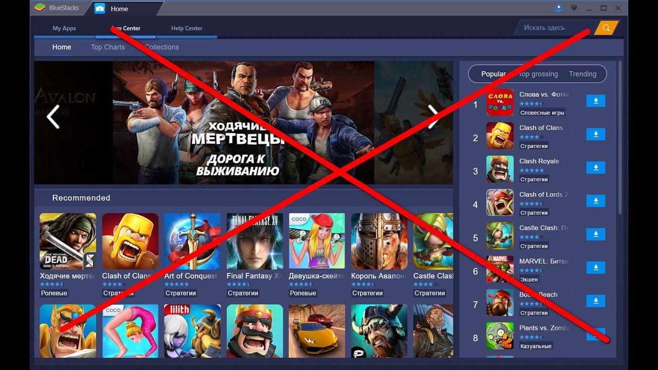 Ios on bluestacks Ios on bluestacks