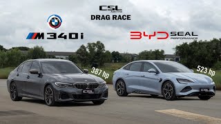 BYD Seal Performance vs BMW M340i แมวน้ำอยากลองของ! DRAG RACE