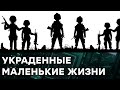 Россия ломает сознание крымских детей. Зачем ей РУЧНАЯ ДЕТСКАЯ АРМИЯ — Гражданская оборона на ICTV