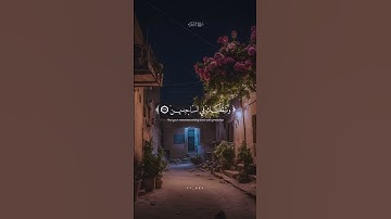 #سورة الشعراء