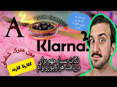 تصویری: نحوه دریافت وام با یک گذرنامه