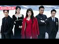 【ENG SUB】😡My Father Left Me to Die in an Avalanche – But I'm Reborn to Make Him Pay! | Short Drama
