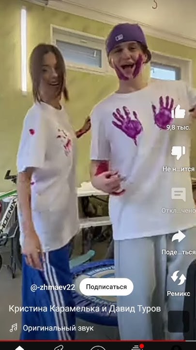 Милана 💗💋 - YouTube