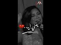 يعني إيه شيرين 