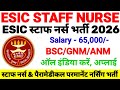 Esic staff nurse vacancy 2026 💐 Esic nursing officer recruitment 💐 Paramedical nursing vacancy 2026